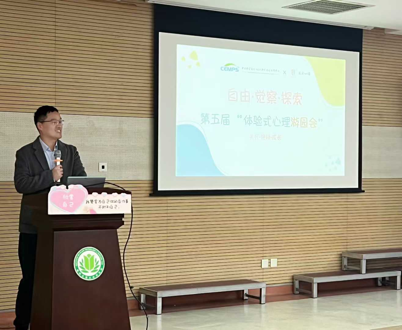 学位委员会副主任李建彩老师代表中心致辞