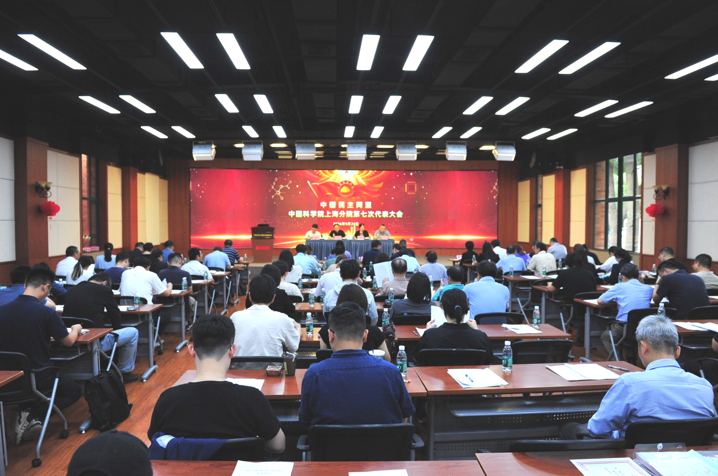 中国民主同盟中国科学院上海分院第七次代表大会成功召开，民盟分子植物卓越中心支部荣获多项表彰