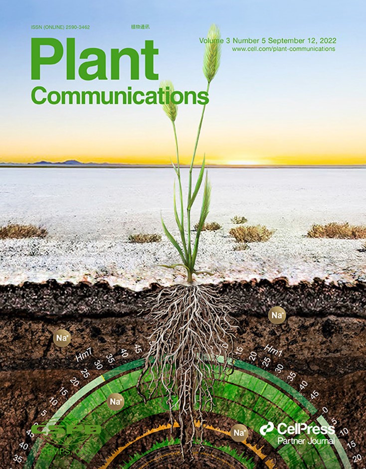 植物通讯》SCI影响因子突破10分，位居植物科学研究类期刊全球第六 